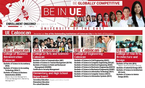 university of caloocan tuition fee
